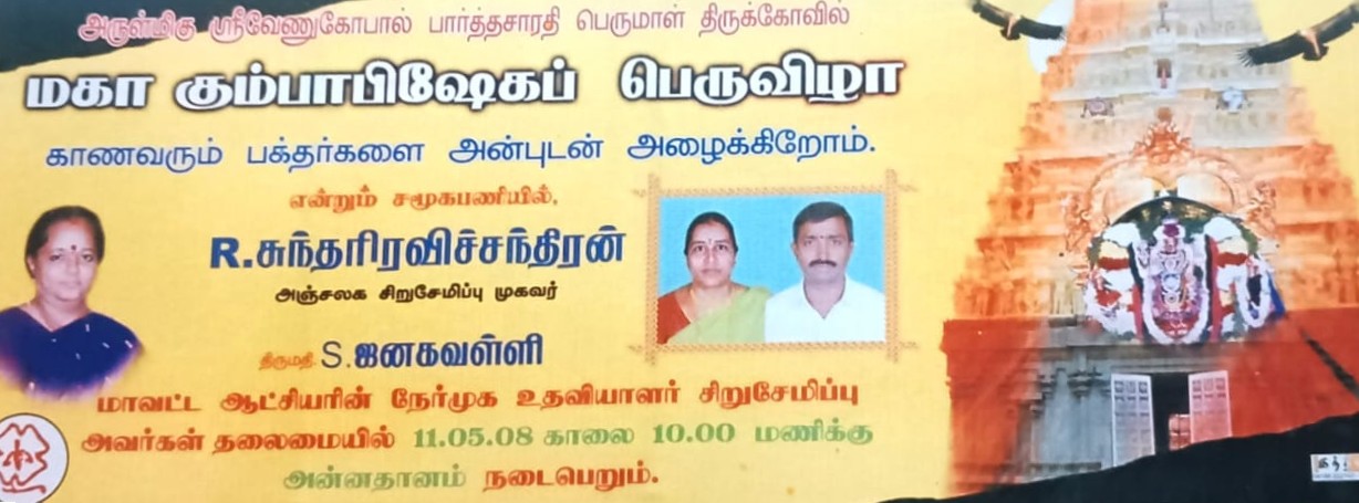 Educational book distribution